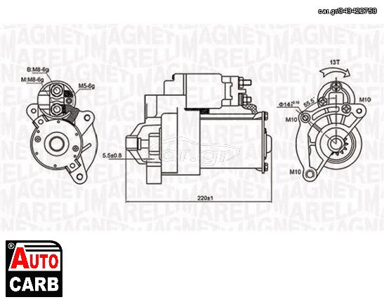 Μίζα MAGNETI MARELLI 063720594010 για CITROEN SPACETOURER 2016-, CITROEN VISA 1978-1991, CITROEN XANTIA 1993-2003