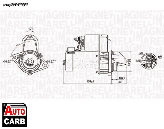 Μίζα MAGNETI MARELLI 063721257010 για OPEL MERIVA 2003-2010, OPEL VECTRA 1995-2009, OPEL ZAFIRA 1999-2019