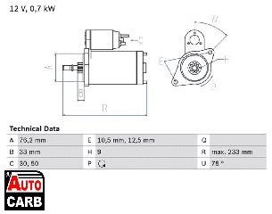 Μίζα BOSCH 0986010530090 για VW 411,412 1968-1975, VW 412 1969-1975, VW BRASILIA 1973-1982