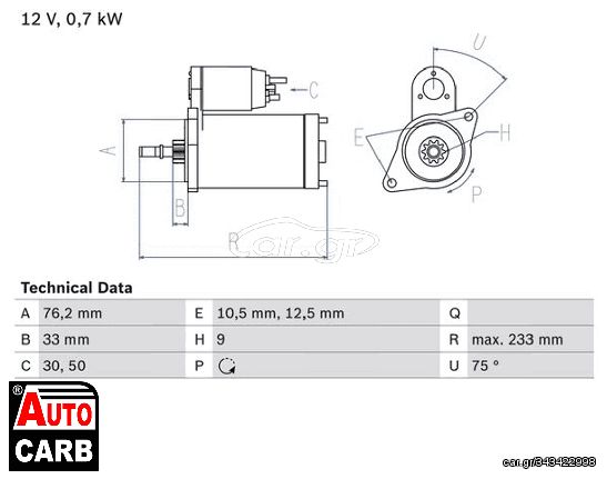 Μίζα BOSCH 0986010530090 για VW KAEFER 1947-2003, VW KARMANN 1955-1976, VW SP2 1972-1976