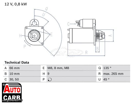 Μίζα BOSCH 0986011830090 για RENAULT 5 1972-1985, RENAULT 6 1969-1987, RENAULT 7 1975-1982