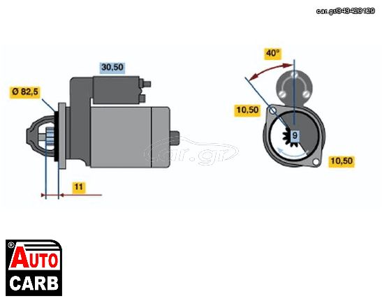 Μίζα BOSCH 0986012101090 για NISSAN DATSUN 1978-1981, NISSAN LAUREL 1977-1983, NISSAN NAVARA 1985-2008