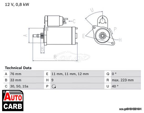 Μίζα BOSCH 0986012600090 για ROVER MONTEGO 1984-1993, SEAT TOLEDO 1991-1999, VW CADDY 1979-1992