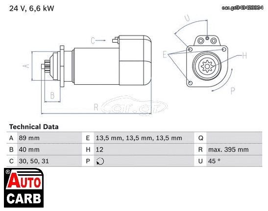 Μίζα BOSCH 0986015670090 για RENAULT TRUCKS Maxter 1992-1997, RENAULT TRUCKS Premium 1996-, RENAULT TRUCKS R 1980-1996