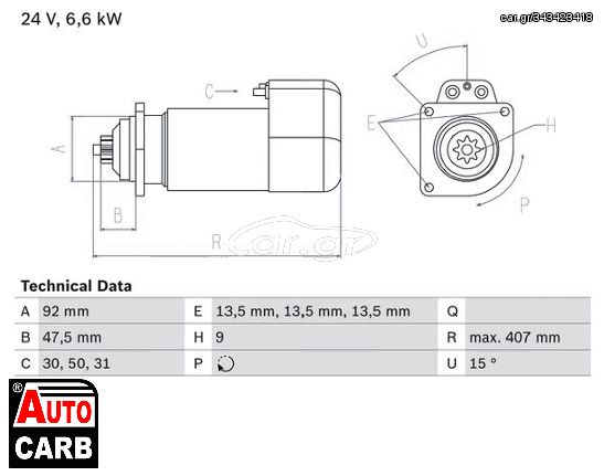 Μίζα BOSCH 0986016520090 για MAN HOCL 1979-, MAN LION 1991-, MAN M 1988-1998