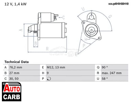 Μίζα BOSCH 0986016780090 για AUDI A6 1994-1997, AUDI A8 1994-2005, AUDI CABRIOLET 1991-2000