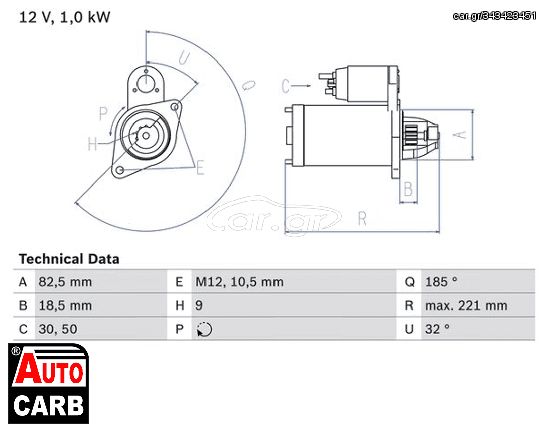 Μίζα BOSCH 0986016880090 για OPEL ASTRA 1991-2009, OPEL CALIBRA 1989-1997, OPEL FRONTERA 1992-1998