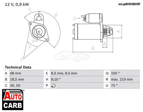 Μίζα BOSCH 0986017120090 για OPEL ZAFIRA 1999-2019, VAUXHALL AGILA 2000-2008, VAUXHALL ASTRA 1984-2012