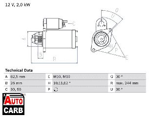 Μίζα BOSCH 0986017260090 για MERCEDES-BENZ VARIO 1996-, MERCEDES-BENZ V-CLASS 1996-2003, MERCEDES-BENZ VIANO 2003-