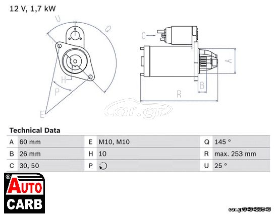 Μίζα BOSCH 0986017890090 για MERCEDES-BENZ SL 1989-2012, MERCEDES-BENZ SLK 2004-2011, MERCEDES-BENZ SLR 2004-