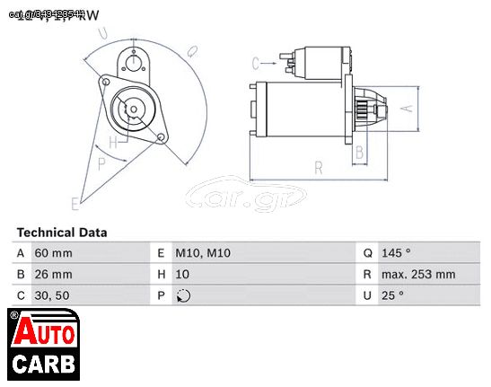 Μίζα BOSCH 0986017890090 για PUCH G-MODELL 1989-2001