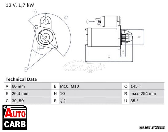 Μίζα BOSCH 0986021320090 για MERCEDES-BENZ GLS 2015-2019, MERCEDES-BENZ M-CLASS 1998-2015, MERCEDES-BENZ R-CLASS 2005-2017