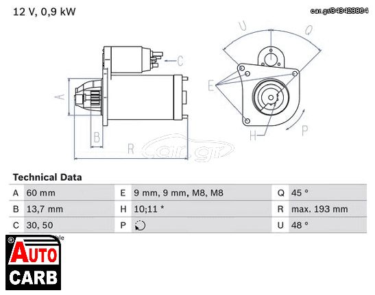 Μίζα BOSCH 0986021970090 για CITROEN C5 2008-, CITROEN DS3 2009-2016, CITROEN DS4 2011-2015