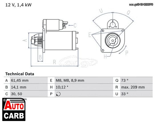 Μίζα BOSCH 0986022121090 για FORD FUSION 2002-2012, FORD TOURNEO 2014-, FORD TRANSIT 2014-