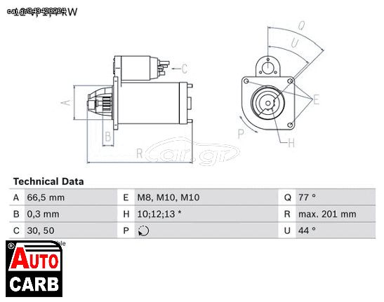 Μίζα BOSCH 0986022800090 για NISSAN NV200 2010-, NISSAN QASHQAI 2006-2014, NISSAN TIIDA 2004-2013