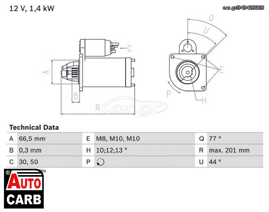 Μίζα BOSCH 0986022800090 για RENAULT LATITUDE 2010-, RENAULT LOGAN 2004-, RENAULT MEGANE 2001-