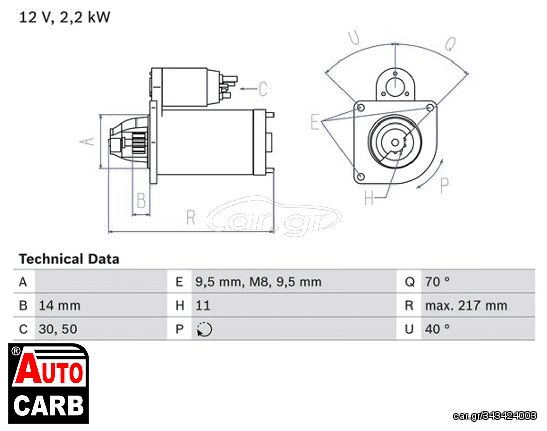 Μίζα BOSCH 0986023580090 για PEUGEOT 508 2010-, PEUGEOT EXPERT 2007-, PEUGEOT PARTNER 1996-