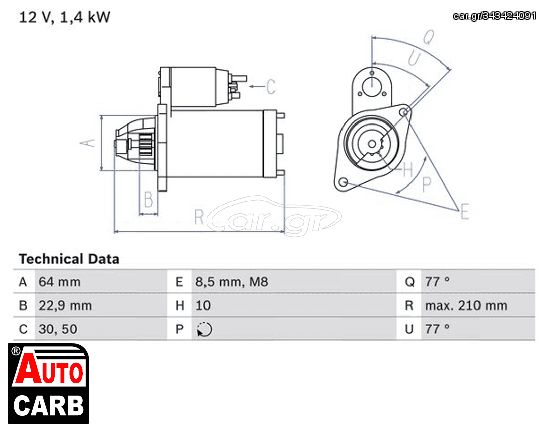 Μίζα BOSCH 0986025080090 για LANCIA YPSILON 2011-, OPEL ASTRA 2009-2015, OPEL CORSA 2006-