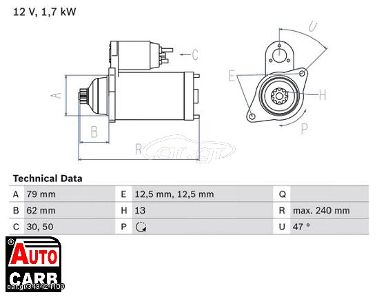 Μίζα BOSCH 0986025150090 για VW PASSAT 2005-2015, VW POLO 2009-