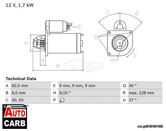 Μίζα BOSCH 0986025660090 για OPEL COMBO 2012-, OPEL INSIGNIA 2008-2017, OPEL SIGNUM 2003-2008