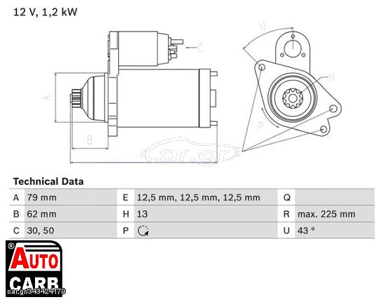 Μίζα BOSCH 0986025870090 για SEAT TARRACO 2018-, SEAT TOLEDO 2012-2019, SKODA CITIGO 2011-2019