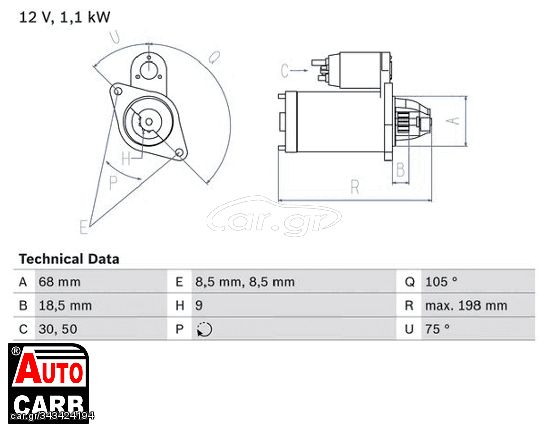 Μίζα BOSCH 0986026120090 για OPEL CASCADA 2013-2019, OPEL CORSA 2006-, OPEL INSIGNIA 2008-2017