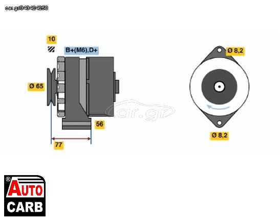 Δυναμό BOSCH 0986030870090 για OPEL CORSA 1982-1994, OPEL KADETT 1979-1994, OPEL MANTA 1975-1988