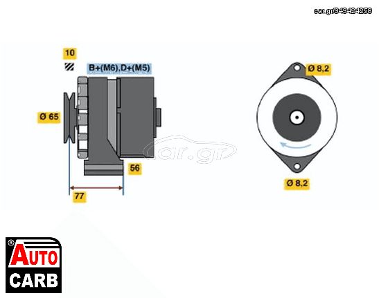 Δυναμό BOSCH 0986030880090 για VAUXHALL CARLTON 1977-1986, VAUXHALL CAVALIER 1981-1995, VAUXHALL COMBO 1994-2001