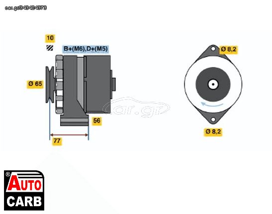 Δυναμό BOSCH 0986034650090 για OPEL ASCONA 1981-1988, OPEL ASTRA 1991-2005, OPEL COMBO 1994-2001