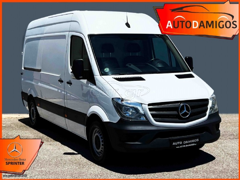 Ψυγείο Mercedes-Benz 2018 Sprinter 316CDI 163PS L2 H2 ΨΥΓΕΙΟ-ΣΥΝΤΗΡΗΣΗ