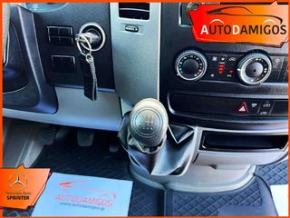 Ψυγείο Mercedes-Benz 2018 Sprinter 316CDI 163PS L2 H2 ΨΥΓΕΙΟ-ΣΥΝΤΗΡΗΣΗ-thumb-17