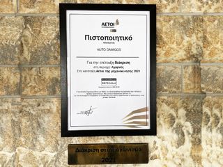 Ψυγείο Mercedes-Benz 2018 Sprinter 316CDI 163PS L2 H2 ΨΥΓΕΙΟ-ΣΥΝΤΗΡΗΣΗ-thumb-25