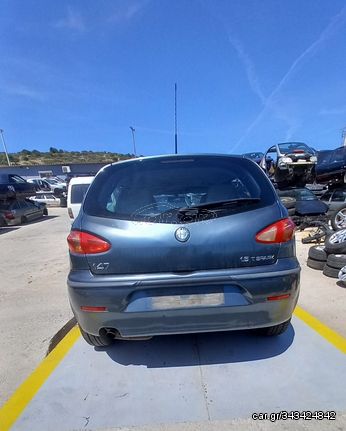 Ποδιά Πίσω Alfa Romeo 147 '02 Προσφορά