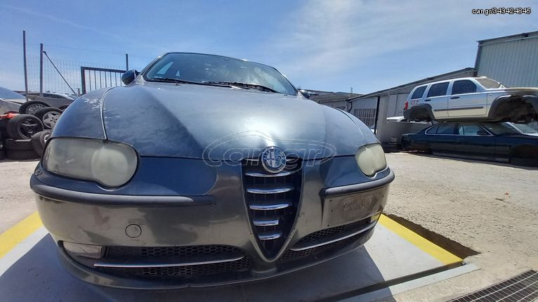 Μετώπη Εμπρός Alfa Romeo 147 '02 Προσφορά