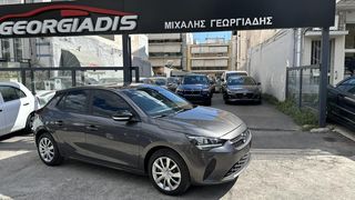 Opel Corsa '21 1.5 102 HP ΕΓΓΥΗΣΗ GEORGIADIS