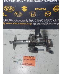 ΚΟΛΟΝΑ ΤΙΜΟΝΙΟΥ SUZUKI SX4 2006-2013  48200-79J60  D19AA