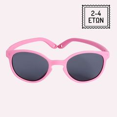 KiETLA: Γυαλιά Ηλίου 2-4 ετών - Wayfarer Pink Wazz