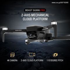 Αεράθλημα multicopters-drones '20 SG906 PRO BEAST 2020