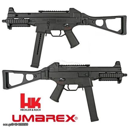 UMAREX HECKLER & KOCH AEG UMP SPORTSLINE AIRSOFT 6mm (2.5932X)