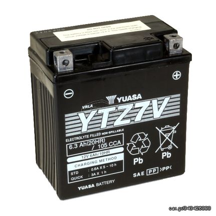 Μπαταρία μοτοσυκλέτας Yuasa  YTZ7-V MF 12V 6,3Ah