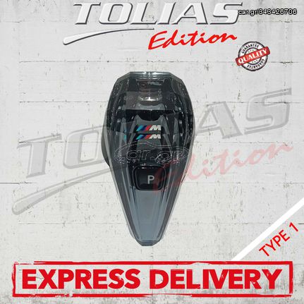 BMW CRYSTAL GEAR SHIFT KNOB TYPE M / ΚΡΥΣΤΑΛΛΙΝΟΣ ΛΕΒΙΕΣ 