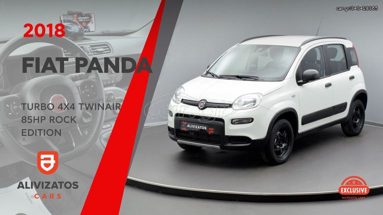 Fiat Panda '18 Turbo 4x4 TwinAir 85hp Rock Edition 