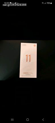 Xiaomi 11Τ pro 