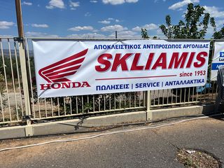 Honda NX 500 2026-thumb-1