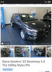 Dacia Sandero '21 Streetway
