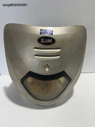 ΜΑΣΚΑ ΕΜΠΡΟΣ SYM EURO MX 125 *MOTO LEADER PARTS*