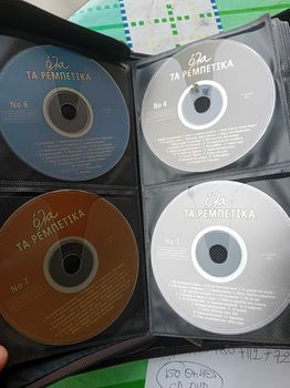 ΟΛΑ ΤΑ ΡΕΜΠΕΤΙΚΑ ΜΕΓΑΛΛΗ ΣΥΛΛΟΓΗ 27 CD