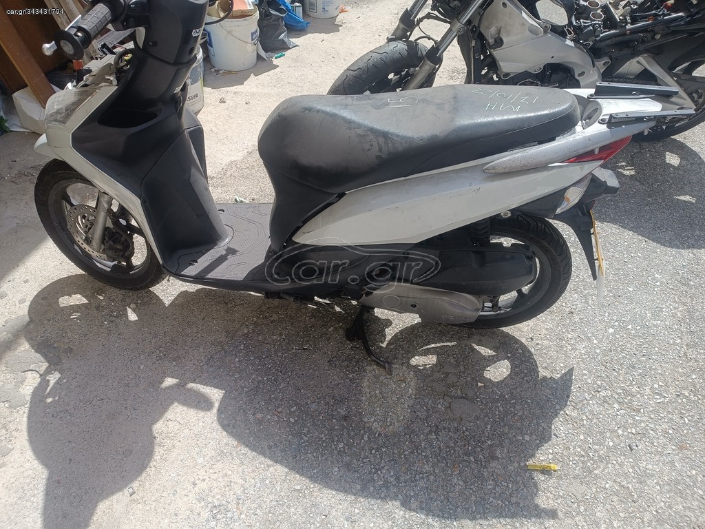 Vision 110