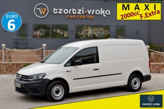 Volkswagen Caddy '20 ΜΑΧΙ 2.0 Τdi - Full Extra !!!