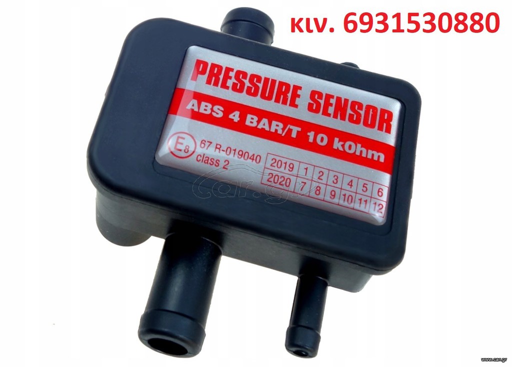 Пροσφορά: MAP sensor Agis